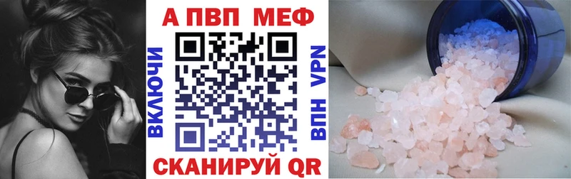 APVP СК  Купить закладки  Новомосковск 