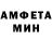 Amphetamine Розовый Maus 313