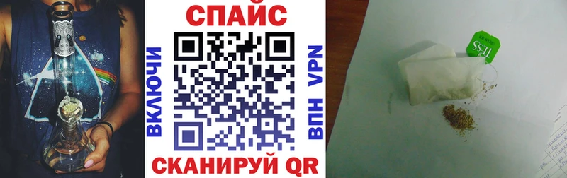 Купить  Новомосковск  БУТИРАТ буратино 