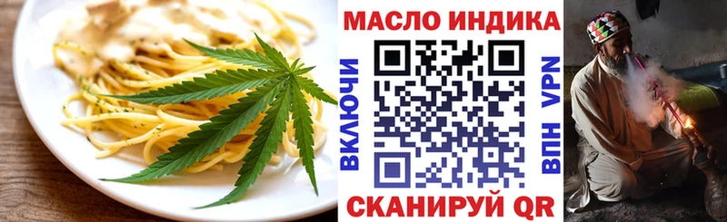 Купить где  Новомосковск  Печенье с ТГК конопля 