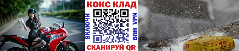 COCAIN Columbia  Купить  Новомосковск 