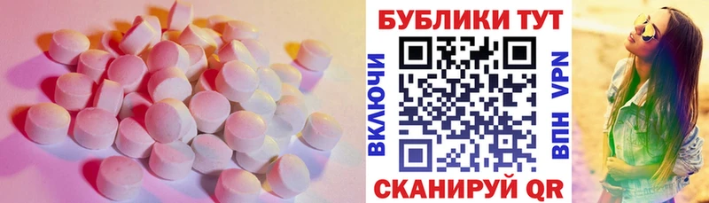 Купить закладки  Новомосковск  Ecstasy 300 mg 