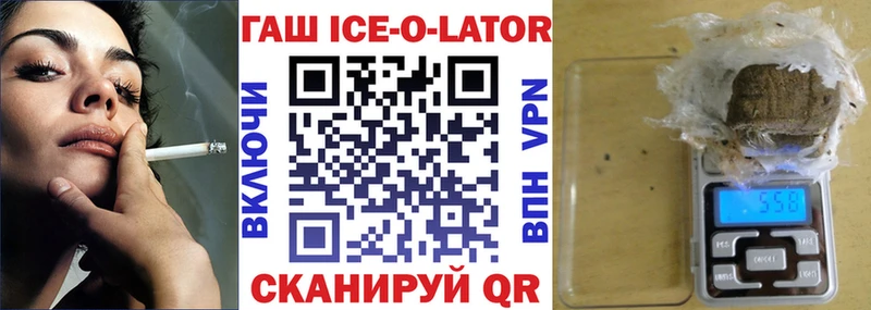Купить где  Новомосковск  Гашиш индика сатива 
