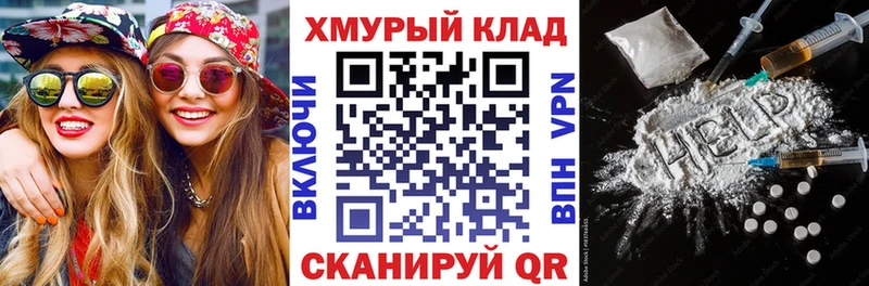 Купить  Новомосковск  Героин белый 
