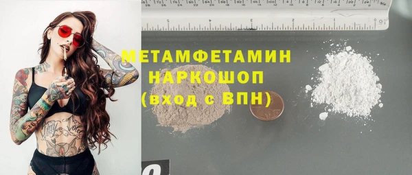 метамфетамин Нефтекумск