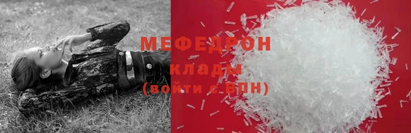 метамфетамин Нефтекумск