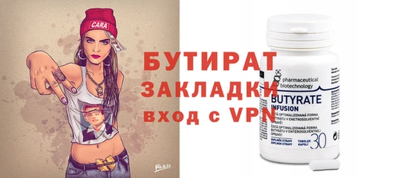 метамфетамин Нефтекумск