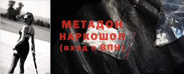 метамфетамин Нефтекумск