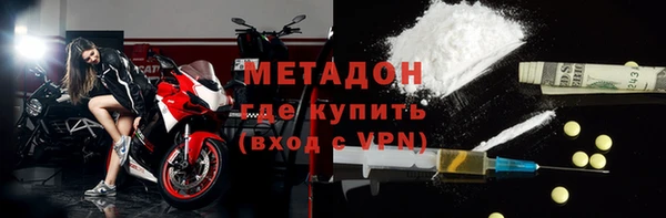 метамфетамин Нефтекумск