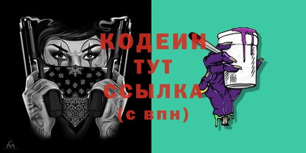 каннабис Нефтегорск