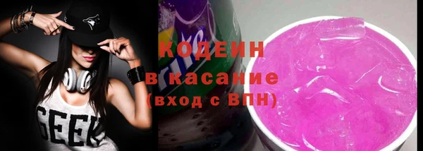метамфетамин Нефтекумск