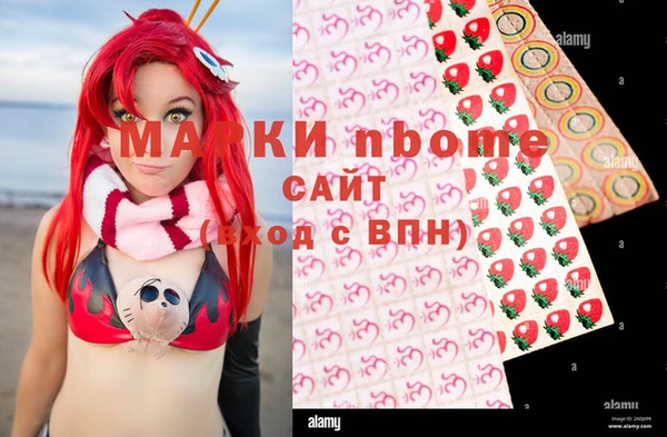 каннабис Нефтегорск