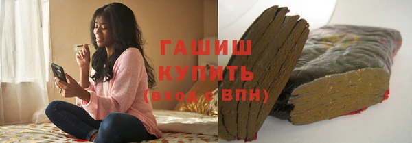 метамфетамин Нефтекумск