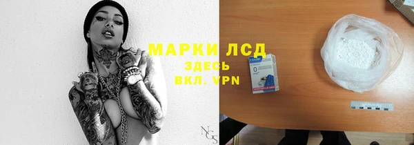 прущие крисы Нея