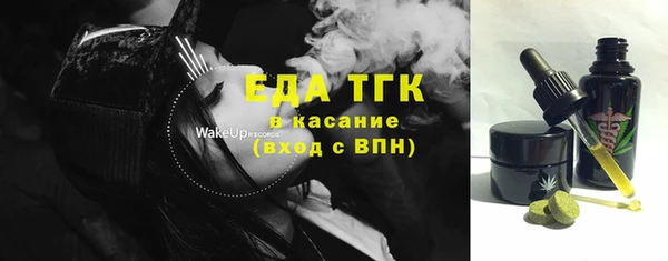 метамфетамин Нефтекумск