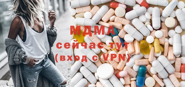 метамфетамин Нефтекумск