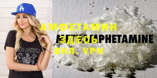 метамфетамин Нефтекумск