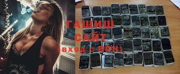 метамфетамин Нефтекумск