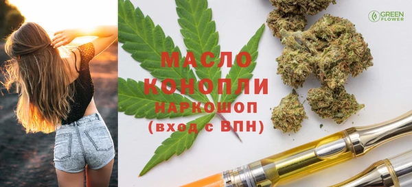 метамфетамин Нефтекумск