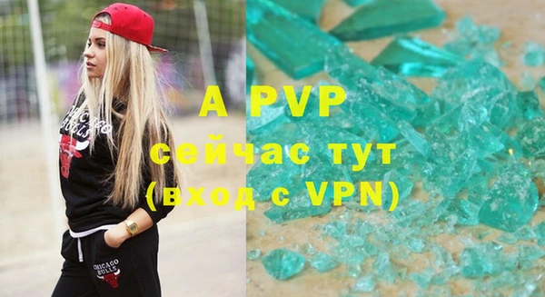 прущие крисы Нея