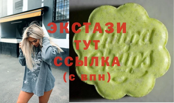 метамфетамин Нефтекумск
