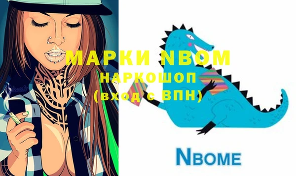 метамфетамин Нефтекумск