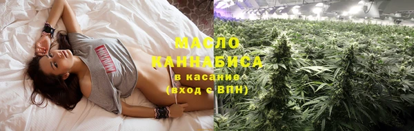 каннабис Нефтегорск