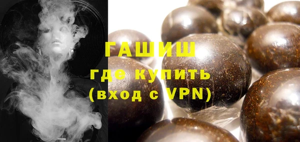 метамфетамин Нефтекумск