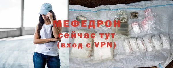метамфетамин Нефтекумск
