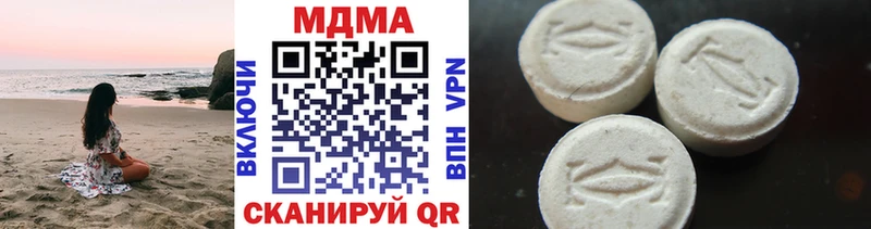 Купить закладки  Новомосковск  MDMA VHQ 