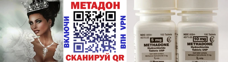 Купить закладки  Новомосковск  МЕТАДОН белоснежный 