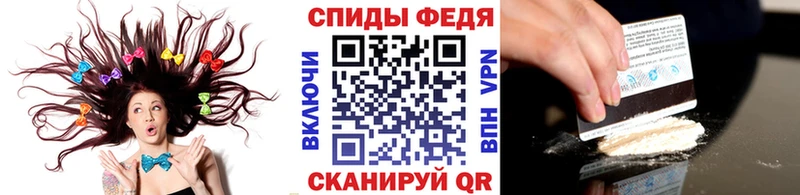 Купить  Новомосковск  МЕТАМФЕТАМИН витя 