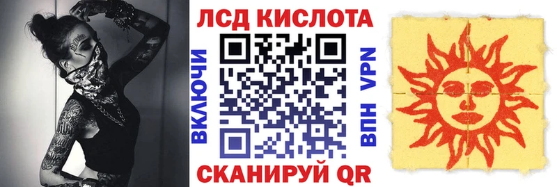 Купить где  Новомосковск  Марки NBOMe 1,8мг 