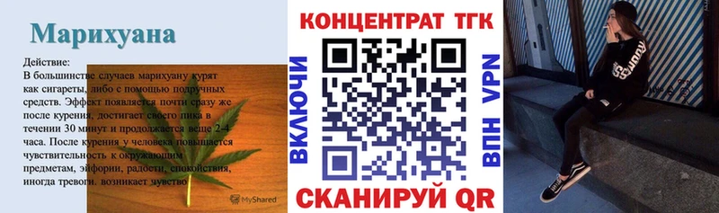 Дистиллят ТГК жижа  Купить  Новомосковск 